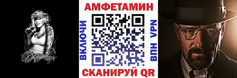 АМФЕТАМИН 97%  это клад  Александров  закладки 