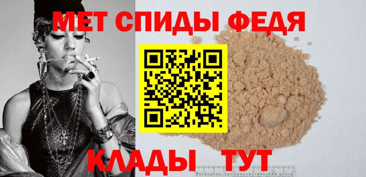 Amphetamine  Вход с VPN  Александров  OMG tor  АМФЕТАМИН Premium 