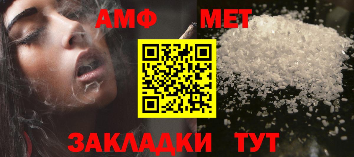 Амфетамин 97%  Amphetamine  Александров 