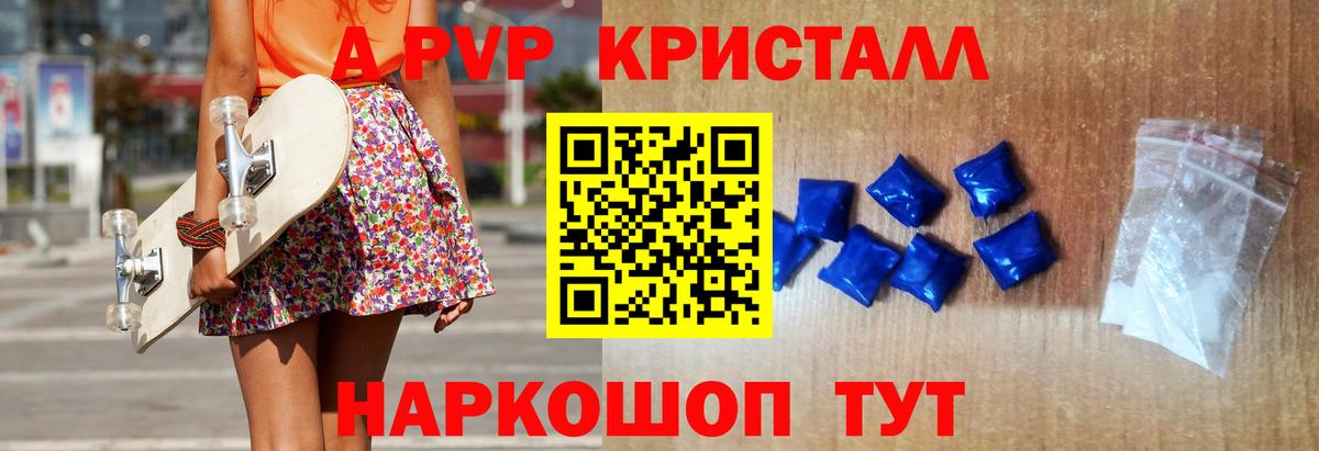 A-PVP СК КРИС  Вход с VPN  A-PVP  Александров  А ПВП крисы CK 