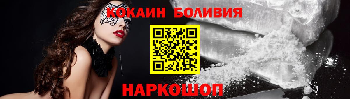 COCAIN VHQ  Вход с VPN  Александров 
