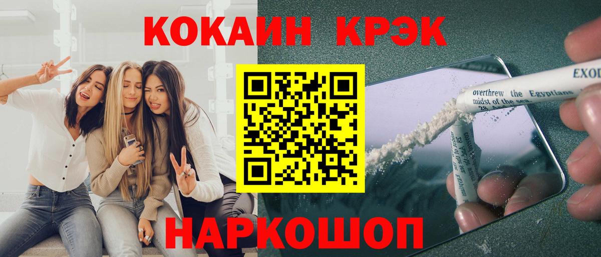 Кокаин VHQ Александров