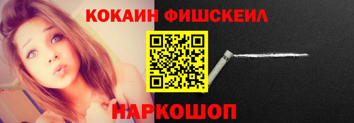 КОКАИН Перу  КОКАИН 98%  Александров 