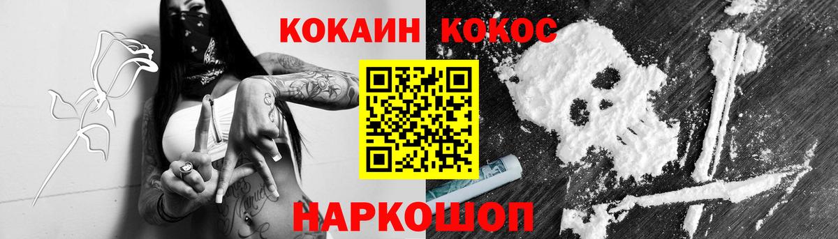 МДМА  Меф МЯУ МЯУ кристаллы  Кокаин  Марихуана  ГАШИШ  Александров  Канабис 