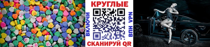 Экстази ешки  Александров 