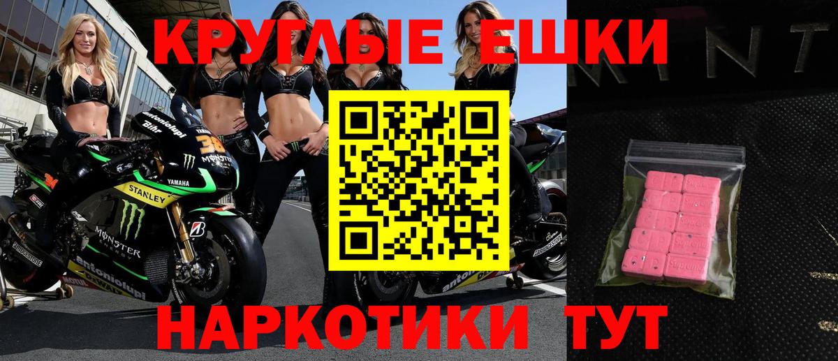 Экстази DUBAI Александров