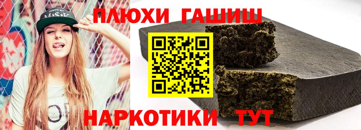 ГАШ Изолятор Александров