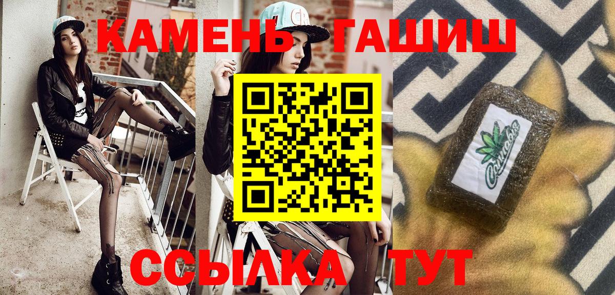 Гашиш гарик  Александров  ГАШИШ ice o lator 