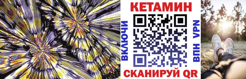 сколько стоит  mega как войти  КЕТАМИН VHQ  Александров 
