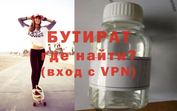 кокс Навашино