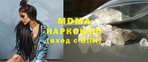 марки lsd Вязьма