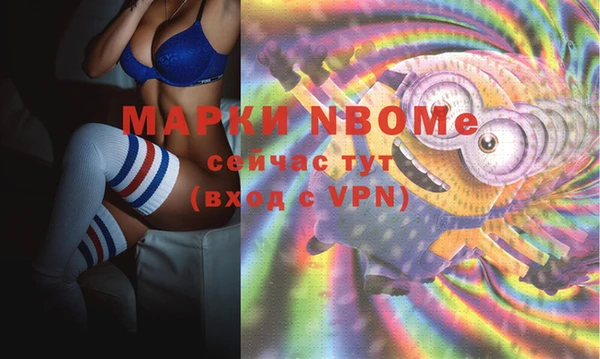 марки lsd Вязьма