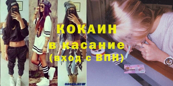 кокс Навашино