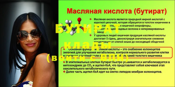 кокс Навашино