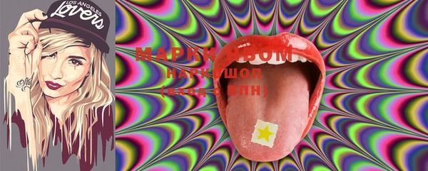 марки lsd Вязьма