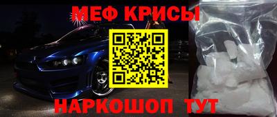 MDMA Абакан