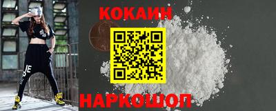 кокс Абинск