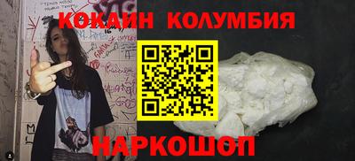 MDMA Абакан