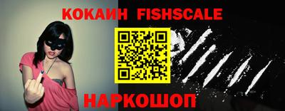 кокс Абинск