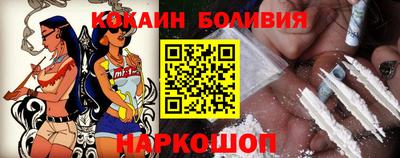 тгк Азнакаево