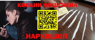 кокс Абинск