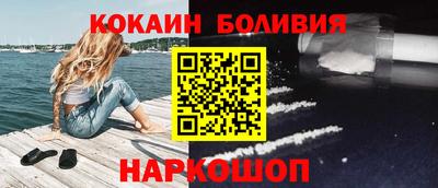 кокс Абинск