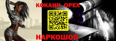 тгк Азнакаево