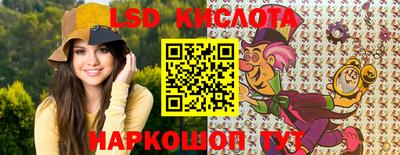 тгк Азнакаево