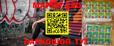 марки lsd Азнакаево