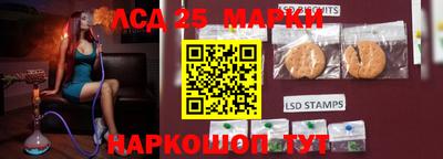 тгк Азнакаево