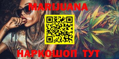 прущая мука Абинск