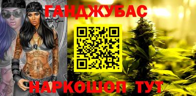 прущая мука Абинск