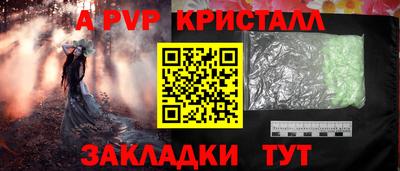 тгк Азнакаево