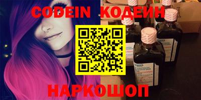 амф Гай