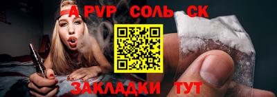 круглые Гатчина