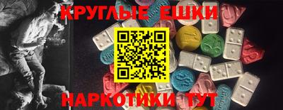 MDMA Абакан