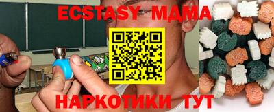 сатива Абакан