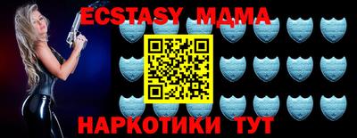 амф Гай