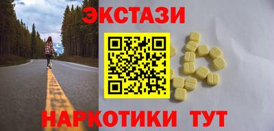 кокс Абинск