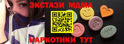 MDMA Абакан