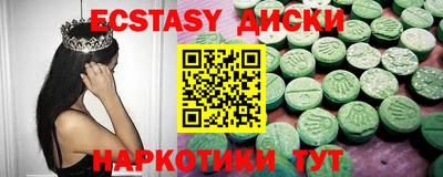 круглые Гатчина