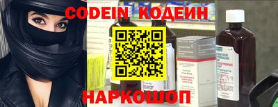 тгк Азнакаево