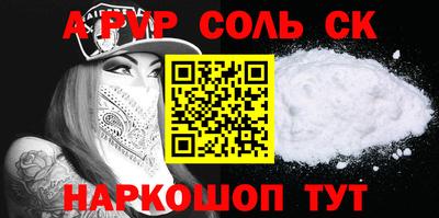MDMA Абакан