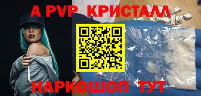 jwh Волжск