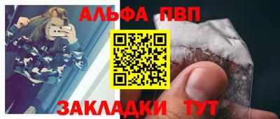 тгк Азнакаево