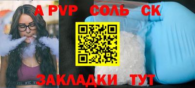кокс Абинск