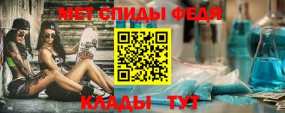 MDMA Абакан