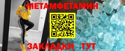 MDMA Абакан