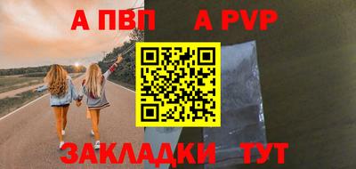 амф Гай