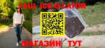 кокс Абинск